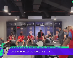 Συγκλονιστική εικόνα από τα αποδυτήρια του Ολυμπιακού (video)