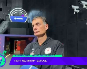 Μπαρτζώκας: «Έχω δώσει τον ίδιο μου τον εαυτό στον Ολυμπιακό» (video)