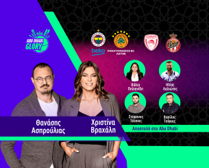 Live TV από το Άμπου Ντάμπι: Το pre game του Παναθηναϊκός - Φενέρμπαχτσε στο Athletiko