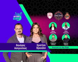 Live TV από το Άμπου Ντάμπι: Το post game του Ολυμπιακός - Μονακό στο Athletiko