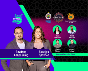 Live TV από το Άμπου Ντάμπι: Το post game του Παναθηναϊκός - Φενέρμπαχτσε στο Athletiko