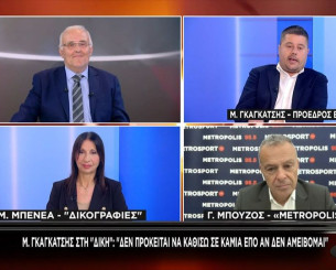Πότε και γιατί θα παραιτηθεί ο Μάκης Γκαγκάτσης