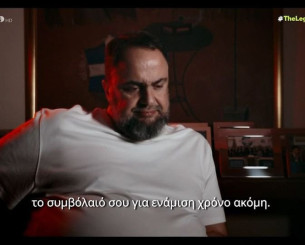 «Θέλω να ανανεώσω το συμβόλαιο σου για ενάμιση χρόνο ακόμη»: Η τυφλή εμπιστοσύνη Μαρινάκη σε Μεντιλίμπαρ (video)