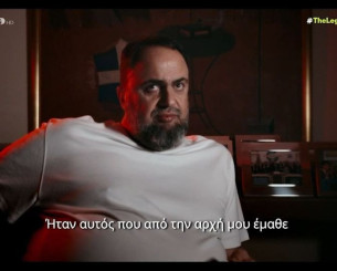 Μαρινάκης: «Ο πατέρας μου δεν με πίεσε ποτέ να τον ακολουθήσω στο ποδόσφαιρο» (video)