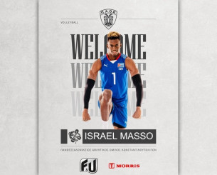 Ο ΠΑΟΚ ανακοίνωσε κι επίσημα τον Ισραέλ Μασό