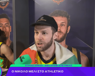 Μέλι στο Athletiko: «Δεν ξέρω ποιος το ήθελε περισσότερο, ξέρω πόσο το ήθελα εγώ» (video)