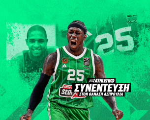 Κέντρικ Ναν: Ο άνθρωπος πίσω από το νούμερο 25