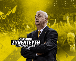 Ο Ντράγκαν Σάκοτα στο Athletiko: «Με 3.000 διαρκείας και τη στήριξη του κόσμου η ΑΕΚ δεν θα έχει πρόβλημα»