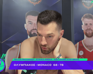 Πίτερς στο Athletiko: «Κάναμε το χειρότερο παιχνίδι μας στο χειρότερο timing» (video)