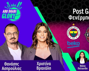 Live TV από το Άμπου Ντάμπι: To post game του μεγάλου τελικού της Euroleague στο Athletiko