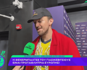 Ο Σερτάκ Σανλί στο Athletiko: «Έχουμε μεγάλα... καρύδια και πήραμε τον τίτλο»