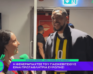 Ο Σι Τζέι ΜκΚόλουμ στο Athletiko: «Θα σκεφτώ να παίξω στην Euroleague όταν...» (video)