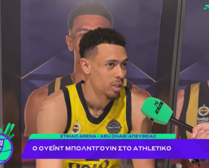 Ο Ουέιντ Μπόλντουιν στο Athletiko: «Είμαι θρύλος της Φενέρμπαχτσε!» (video)