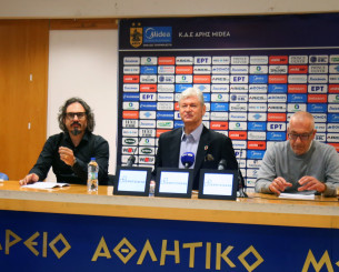 ΚΑΕ Άρης: «Διεθνής επενδυτικός οργανισμός έχει εκφράσει ενδιαφέρον για την αγορά της ομάδας»