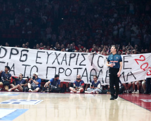 To σαρκαστικό πανό των φίλων του Ολυμπιακού προς τον Δημήτρη Γιαννακόπουλο