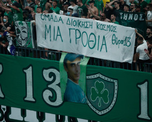 ΚΑΕ Παναθηναϊκός: «Ομάδα, διοίκηση και κόσμος μια γροθιά!»