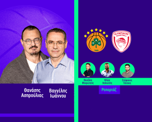 Athletiko Web TV: Ώρα μηδέν για τους τελικούς ανάμεσα σε Παναθηναϊκό και Ολυμπιακό