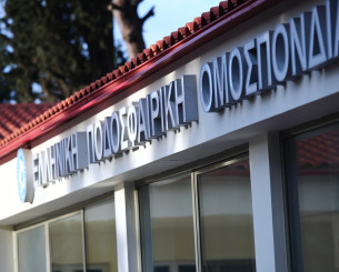 Αύριο στις 17:30 η συνάντηση της UEFA με τους παράγοντες - Η ατζέντα