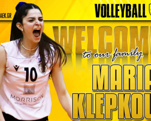 Από τον ΠΑΟΚ στην ΑΕΚ η Μαρία Κλέπκου