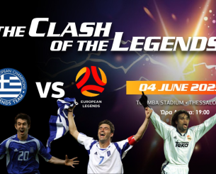 Ζαγοράκης, Καραγκούνης, Καρεμπέ δηλώνουν έτοιμοι για τον φιλανθρωπικό αγώνα στην Τούμπα