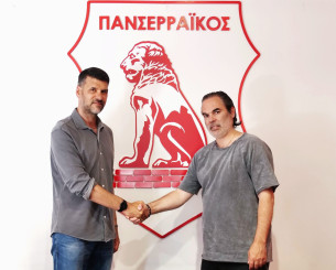 Επίσημο του Μπάτσι στον Πανσερραϊκό