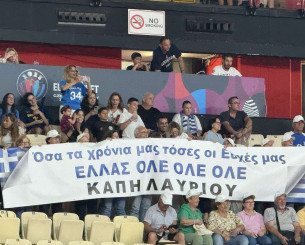 Τα ΚΑΠΗ δίνουν τον παλμό στην κερκίδα του ΣΕΦ