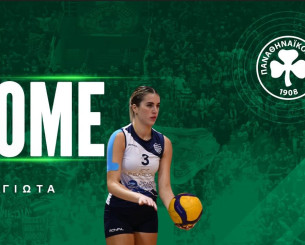 Ο Παναθηναϊκός ανακοίνωσε την απόκτηση της Αφροδίτης Γιώτα