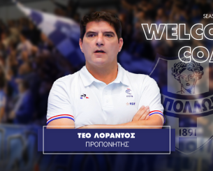 Ο Απόλλων Σμύρνης ανακοίνωσε τον νέο προπονητή στο πόλο ανδρών