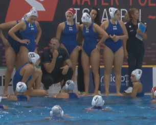 Η «οικοδέσποινα» Βραζιλία αντίπαλος της Ελλάδας στο Παγκόσμιο πρωτάθλημα πόλο Κ20 γυναικών