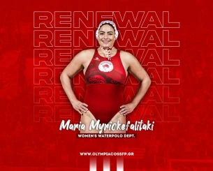 Ανανέωσε με Ολυμπιακό η Μυριοκεφαλιτάκη