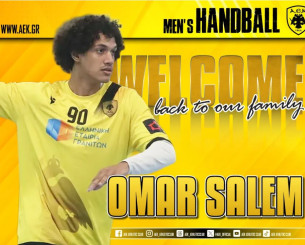 Ο Ομάρ Σαλέμ υπέγραψε διετές συμβόλαιο με την ΑΕΚ