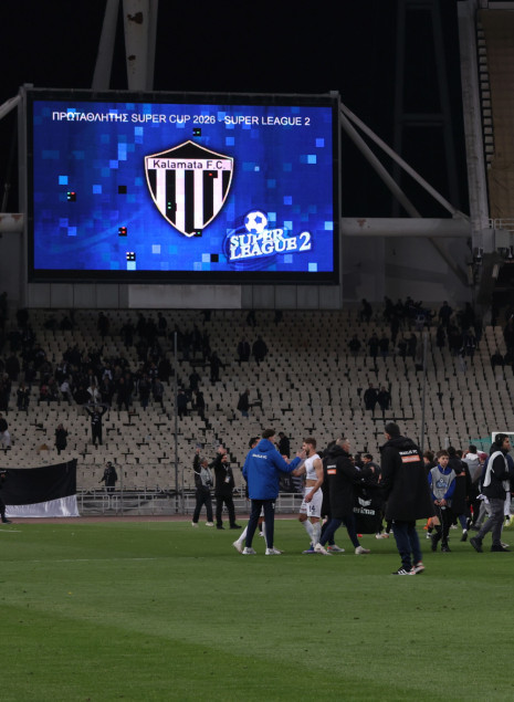 Τρεις συλλήψεις στο Super Cup της Super League 2, Καλαμάτα - Ηρακλής