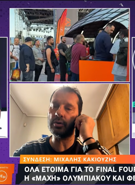 Η ανάλυση του Μιχάλη Κακιούζη για τον ημιτελικό του Ολυμπιακού με τη Φενέρμπαχτσε στο Athletiko (video)