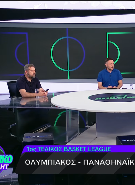 Πώς έζησαν στο «Athletiko by Night» τα τελευταία λεπτά του Game 1 ανάμεσα σε Ολυμπιακό και Παναθηναϊκό (video)