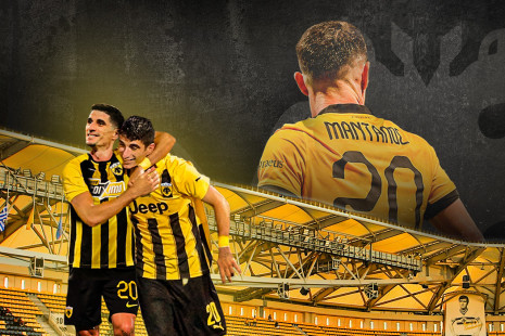 Δε θα φύγει ποτέ, διότι ανήκει εδώ