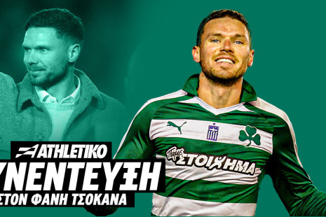 Ο Μάρκους Μπεργκ στο Athletiko: «Γιατί να μην κάτσω στον πάγκο του Παναθηναϊκού; - Ηγέτης ο Μπενίτεθ»