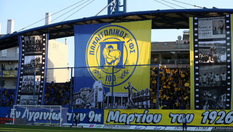 Το τρομερό κορεό των οπαδών του Παναιτωλικού (video)