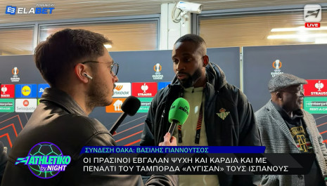 Ο Μπακαμπού στο «Athletiko by night»: «Ήμασταν άτυχοι - Νίκη στην έδρα μας» (video)