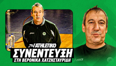 Ο Τάκης Φλώρος στο Athletiko: «Ο Παναθηναϊκός είναι πιο κοντά από ποτέ στο να κατακτήσει τον ευρωπαϊκό τίτλο»