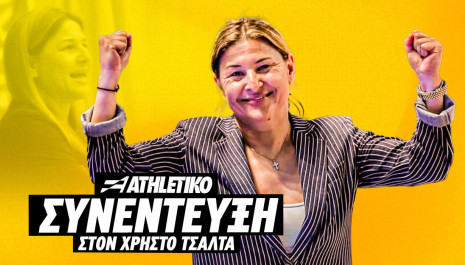 Η γυναίκα που οδήγησε την ανδρική ΑΕΛ στην κατάκτηση του Κυπέλλου Κύπρου στο Athletiko «Η εκπλήρωση ενός ονείρου»