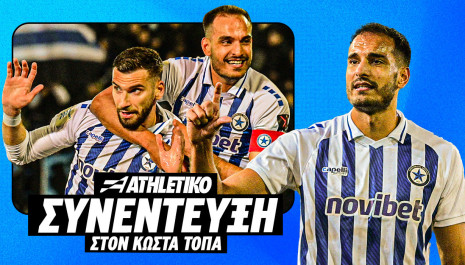 Ο Δημήτρης Σταυρόπουλος στο Athletiko: «Δείξαμε χαρακτήρα απέναντι στην ΑΕΚ, με τον Μήτογλου ήμασταν διαβασμένοι»