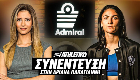 Η Ελένη Μάρκου στο Athletiko: Μια Ελληνίδα σε ένα από τα κορυφαία πρωταθλήματα της Ευρώπης