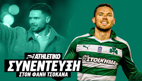Ο Μάρκους Μπεργκ στο Athletiko: «Γιατί να μην κάτσω στον πάγκο του Παναθηναϊκού; - Ηγέτης ο Μπενίτεθ»