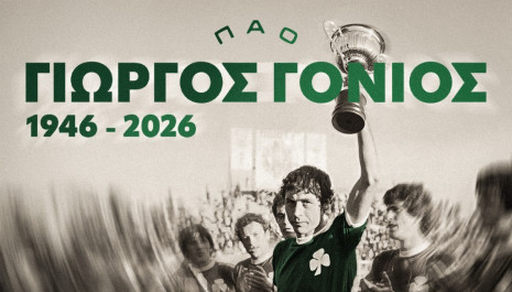 Θρήνος στον Παναθηναϊκό: Πέθανε ο Γιώργος Γονιός