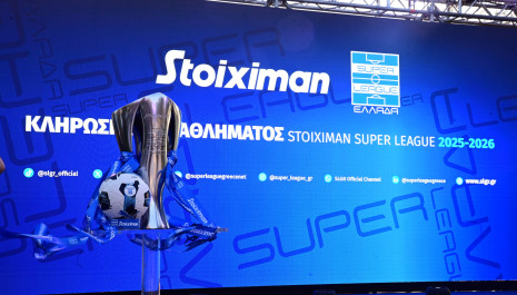 Πότε θα γίνουν οι νέες εκλογές της Super League