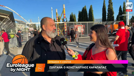 Καραπαπάς στο Athletiko: «Ήρθαμε να πάρουμε την κούπα και να την πάμε στον Πειραιά»