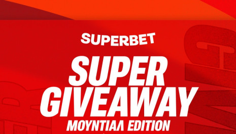 Super ινσταγκραμικό Giveaway με άρωμα Μουντιάλ!