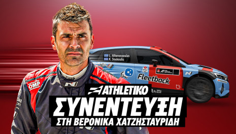Ο κορυφαίος Έλληνας οδηγός, Λάμπρος Αθανασούλας, αποκλειστικά στο Athletiko πριν από το ΕΚΟ Ράλλυ Ακρόπολις 2026 (video)