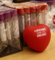 Εθελοντική αιμοδοσία από τον Ολυμπιακό στη μνήμη των θυμάτων της θύρας 7