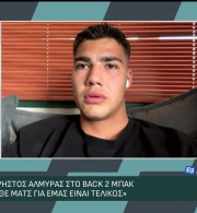 Αλμύρας στο «BACK2ΜΠΑΚ»: «Θα αφήσουμε και την ψυχή μας σε κάθε ματς του Αστέρα Aktor» (video)